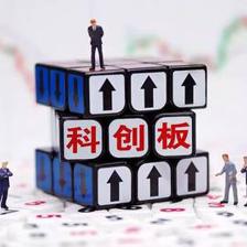 科創(chuàng)板鳴鑼開市 中國(guó)資本市場(chǎng)改革的歷史性時(shí)刻