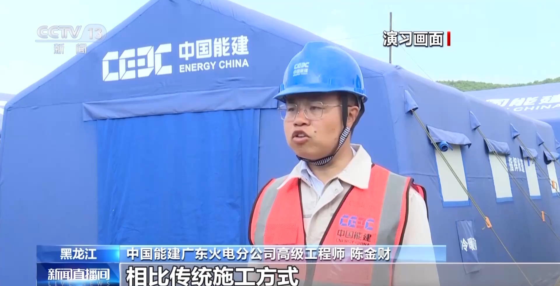 上天入地、乘風破浪！衛星定位模塊為“新質救援力”注入精準之眼